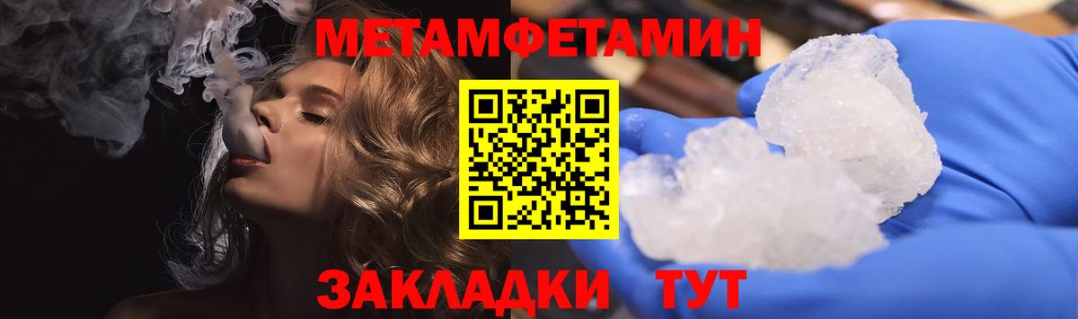 Amphetamine VHQ Звенигород