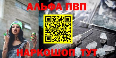 наркотики Кимры