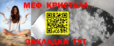 наркотики Кинель