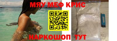 наркотики Кимры