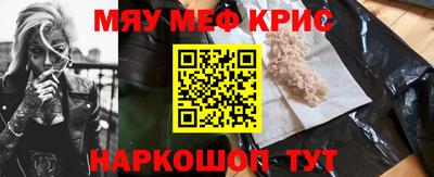 наркотики Кинель