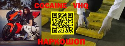 наркотики Кинель