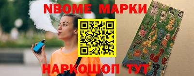 наркотики Кинель