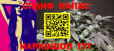 наркотики Кинель