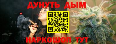 гашишное масло Кингисепп