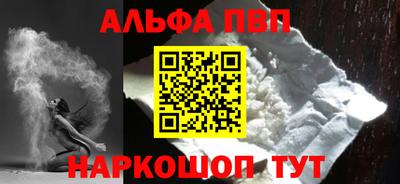 наркотики Кинель