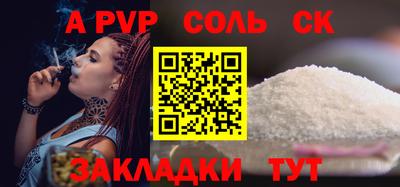 гашишное масло Кингисепп