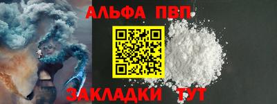 наркотики Кинель
