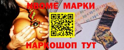 наркотики Кинель