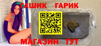 гашишное масло Кингисепп