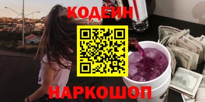 гашишное масло Кингисепп