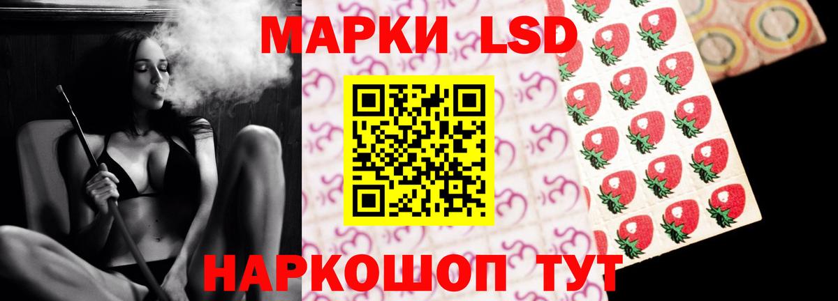 ЛСД экстази кислота Звенигород
