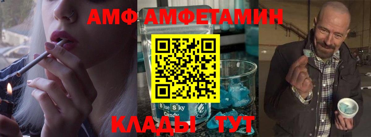 Метамфетамин пудра  Метамфетамин пудра  Вход с VPN  Звенигород 