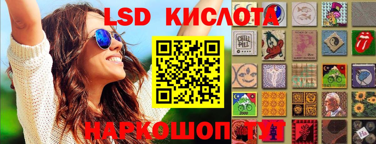 Звенигород  Марки NBOMe 1,5мг  Вход с VPN 