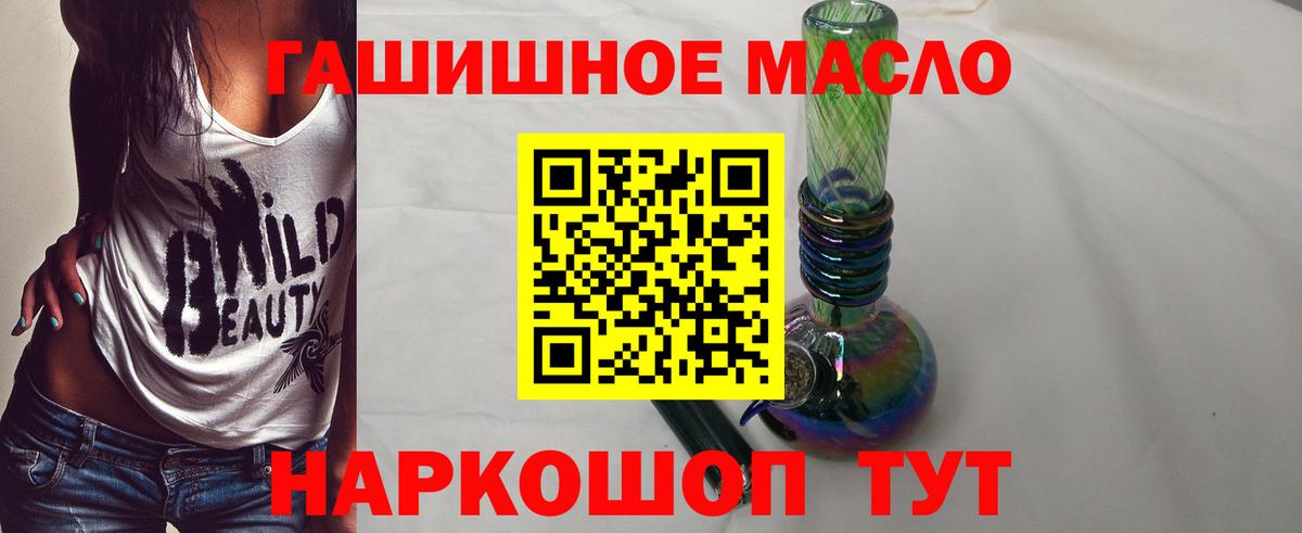 ТГК Wax  Вход с VPN  Звенигород 