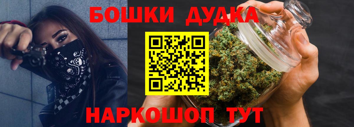 Каннабис OG Kush Звенигород