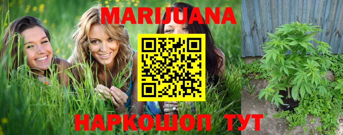 Звенигород  Бошки Шишки MAZAR  Бошки марихуана марихуана  Вход с VPN 